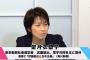 【森友学園】東京新聞の女性記者「(籠池の娘の証言を聞いて)これはもう逃れられないですね。官邸が爆発(笑)」