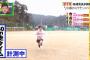 【チーム8】ミライモンスター 佐藤七海出演シーンまとめ！【3/19】
