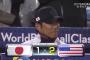 【WBC】小久保「リスクを負いながら出てくれた選手に感謝」