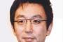 【悲報】古舘伊知郎さん、衝撃暴露でジャニーズファンブチ切れｗｗｗｗｗｗｗｗｗｗ