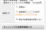 リボ払いとかいうシステムを開発したやつｗｗｗｗｗｗｗｗ