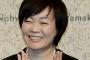 籠池泰典の嫁と安倍昭恵のメール全容が判明！！籠池妻がヤバすぎる件ｗｗｗｗｗ