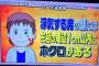 【悲報】女さん、とんでもない理由で男が浮気するか判断している・・・