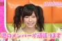 何故AKB48Gは毎月のように卒業者が出てくるのか？何故防げないのか？