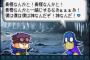 上司「パワポケの裏サクセスやらせろ」彡(°)(°)「かしこまり」