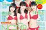 NGT48の本間日陽ちゃんが初の水着姿を披露！まさかの巨乳にファンも驚きの声