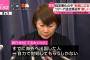 破産した旅行会社「自力で帰れ」