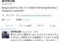 【悲報】プロ野球選手が水道代未払いで水道止められるｗｗｗｗｗｗｗｗｗｗｗｗｗ