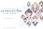 【PS4/PSV】BLUE REFLECTION（ブルーリフレクション）攻略＆感想まとめ