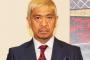 【悲報】松本人志さん、珍しく視聴者に言われたことを気にする