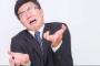 職場の後輩に対してイライラ！私「こういう決まりだからこうしてね」と注意しても後輩「いやーもう癖になっててできないです(笑)」と言われ・・・