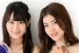 声優ユニット「ゆいかおり」音楽活動休止へ　石原夏織さんは所属のシグマ7を退所