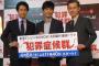 渡部篤郎の重厚感「テキトーだった」