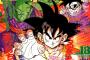 28年前の1989年のジャンプ