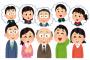 【驚愕】同窓会でデンソー行ったって言ったら女共がｗｗｗｗｗｗｗｗｗｗｗｗ