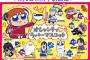 『銀魂×大川ぶくぶ』オシャンティなラバーマスコットおｔアクリルマスコット発売決定！新八の存在感がすごい…！