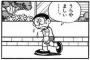 【画像あり】こういうのなんか羨ましいよな・・・