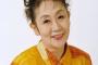 【訃報】中山美保さんが死去　浪速のミポリン・・・(´；д；｀)