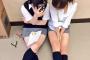 偏差値76のお嬢様学校のタイトミニ制服wwwwwwwwwwwww