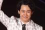 【岡村隆史にやらかした失態を告白】大泉洋 「ずいぶんお怒りになってました」