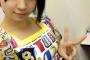 チーム8福地礼奈、卒業発表