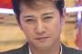 元SMAPの中居正広さんの資産の額ｗｗｗｗｗｗ