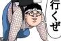 ガチでモテない奴ってだいたい決まってるよなｗｗｗ
