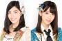 SKE48専任の松井珠理奈さん、AKB48表題曲とC/Wでセンターにｗｗｗ