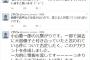 ジャニヲタ暴露「梅田彩佳はNEWS小山の元カノ、柏木由紀は手越に未練タラタラ、鬼頭桃菜は今はBIGBANGのセフレ」