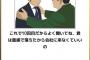 【疑問】不採用になった会社に勝手に出勤して勝手に仕事するっておかしいよな？？？