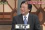 【死なば森友】民進党・渡辺周「幕は引かない、野党の使命。やってもやらなくても支持率が上がらないなら“捨て身”です」＠TVタックル（動画あり）