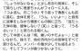 【芸能】SMAP元メンバーの私生活が激変？契約更新で迫られる”重大決断”