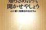 【kwsk】「誰にも言ってなかったけど、本当は…」