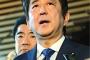【北朝鮮情勢】安倍首相 「いかなる事態になっても国民の生活と平和な暮らしを断固として守り抜く決意だ」