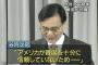 韓国外交部､朝鮮半島危機説を否定｡｢米国も韓国との協議なくして新たな措置を取らないと明言｣