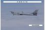 ロシア軍の爆撃機TU-95が2日連続で千葉県沖まで南下…航空自衛隊の戦闘機がスクランブル！