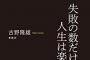 【ｾﾞﾝﾊﾟｲ】「いやでも……人生の先輩として……」