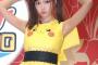 女の子がピカチュウのコスプレをした結果ｗｗｗ（画像）