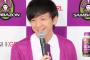 パンサー・向井慧の仕事が激減した理由ｗｗｗｗｗｗｗｗｗ
