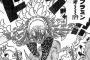 ドフラミンゴ「おっ、悪魔の実やんけ！食ったろ！」