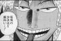 「麻雀」漫画最強キャラが決定したぞｗｗｗｗｗ（画像あり）