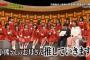 NGT48全員がマギーに公開処刑された結果www