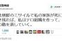 新潟県知事「百田尚樹氏はもはや危険人物。どこが愛国なのか全く理解できません」