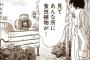 「ふうらい姉妹」の4巻が発売したよｗｗｗｗｗ（画像あり）