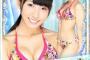 【画像】栗原紗英と山本茉央、ぶっちゃけどっち派？wwwwwwwwww
