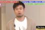 【芸能】有吉弘行は絶対NG　芸能界の楽屋挨拶ルールを品川が解説