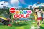 PS4「NewみんなのGOLF」8月31日発売決定！予約も開始したぞおおお！！