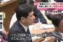 【論破】共産党「米が攻撃したらおびただしい犠牲が出る認識はあるのか！」安倍「それは北朝鮮に言え」