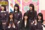 【画像】この乃木坂46松村の黒髪姿が可愛すぎるwwwwwwwwwww