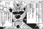 【ドラゴンボール】セルって自爆して再生すれば強くなるやんｗｗｗｗｗ（画像あり）